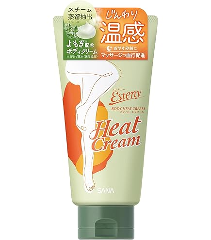 Amazon | らくちんクリーム 温感マグマ烈(れつ) 100g × 2本セット