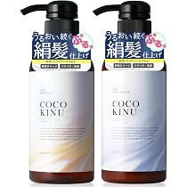 Amazon | ココキヌ (COCO KINU) ヘアミルク 洗い流さない