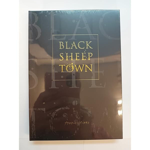Amazon.co.jp: BLACK SHEEP TOWN（ブラックシープタウン） DVD