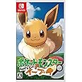 ポケットモンスター Let's Go! イーブイ- Switch