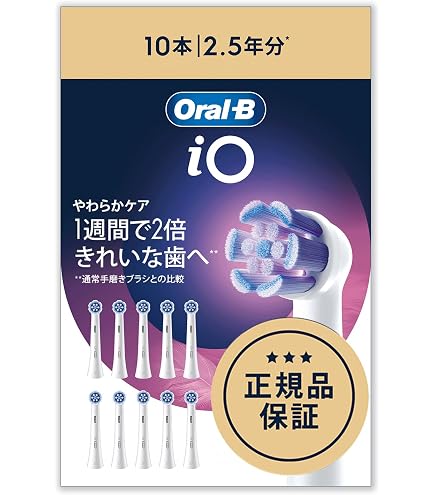 Amazon.co.jp: 電動歯ブラシ iOシリーズ iO5 マットブラック ブラウン