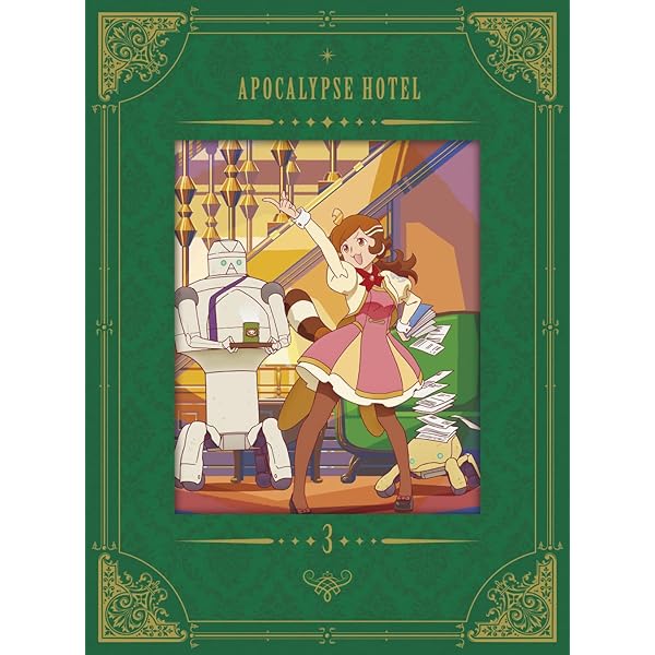 トゥインクルスターのんのんじーSUN (楽園コミックス) | 竹本 泉 |本