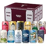 ギフト 国産クラフトビール 飲み比べ 12本プレミアムセット 逸酒創伝オリジナル 缶ビールギフト