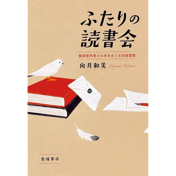Amazon.co.jp: 文学は割に合う! : アントワーヌ・コンパニョン, 本田