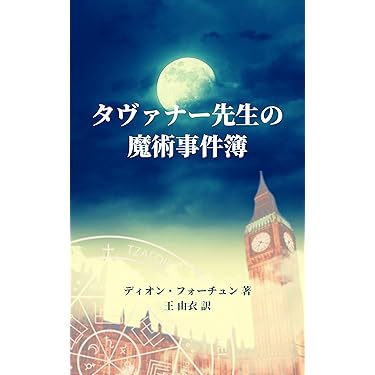 Amazon.co.jp 最新リリース: 心理学 の新着ランキングです。