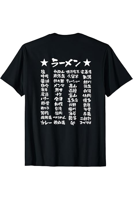 激レア】【値下げしました】ラーメン二郎 山田拓美 喜寿の祝い 