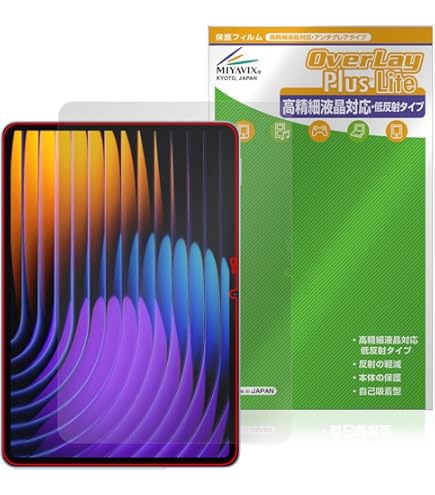 Amazon.co.jp: シャオミ(Xiaomi) 純正保護ガラスフィルム Xiaomi Pad7