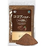 彩輪商店 ココアパウダー オーガニック ココア 有機JAS 無糖 カカオ100% 無添加 カカオパウダー 粉末 250g 純 ORGANIC COCOA チャック付き (1個)