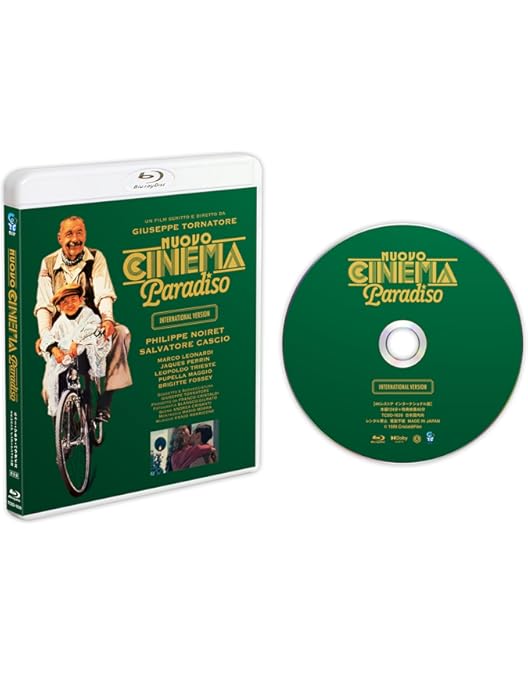 ニューシネマパラダイス Amazon.co.jp: ニュー・シネマ・パラダイス 4Kレストア版 Blu