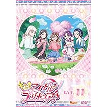 Amazon.co.jp: わんだふるぷりきゅあ！ vol.16 [DVD] : 長縄まりあ,種