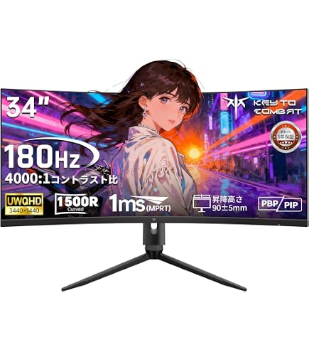 Amazon.co.jp: LG 34GN850-B 34インチ 21:9 UltraGear カーブ QHD