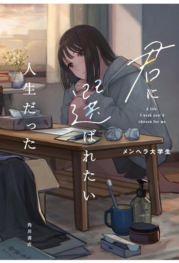 Amazon.co.jp: 【Amazon.co.jp 限定】ことばの種 Amazon限定