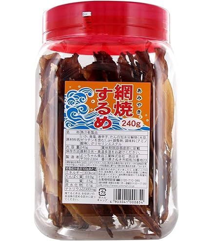 谷貝食品 HIGH CLASS スパイシーするめ足 230g