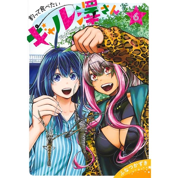 Amazon.co.jp: なかなか稀少な光谷さん(1) (電撃コミックスNEXT) : き