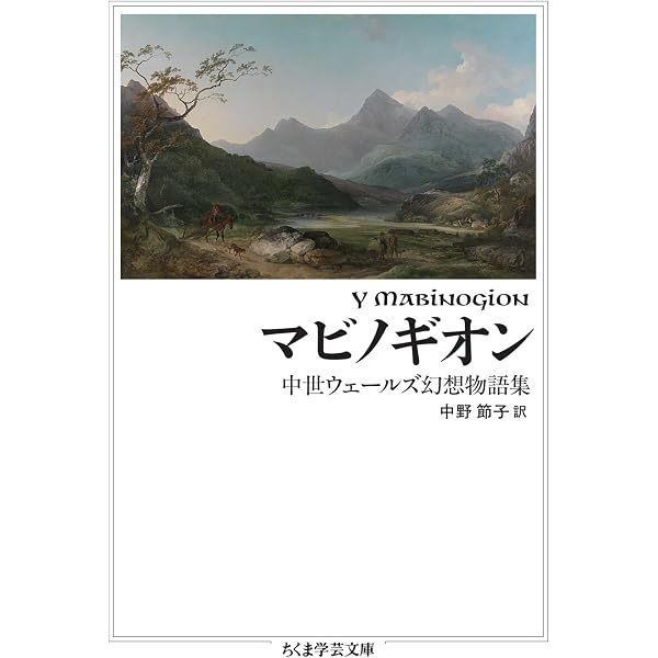 Amazon.co.jp: 【新版】アイスランド サガ eBook : 谷口幸男, 松本涼: 本
