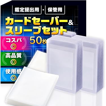 Amazon.co.jp 最新リリース: トレーディングカード用サプライ