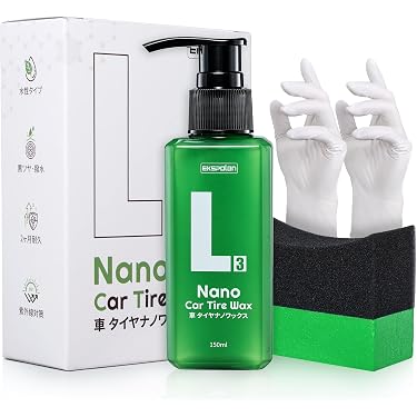 Amazon.co.jp 最新リリース: 車用ワックス の新着ランキングです。