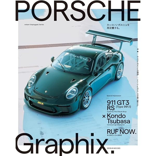 趣味・スポーツ・実用 PORSCHE 911 AND DERIVATIVES Volume 2 Amazon.co.jp: 最新ポルシェのすべて (モーターファン別冊 ニュー