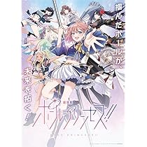 Amazon.co.jp: ポールプリンセス!! Blue Star Dream Live Blu-ray [Blu