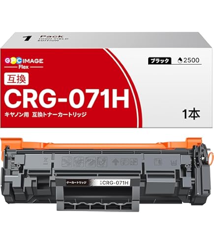 新品 未使用キヤノン　CANON　純正トナー 071H CRG-071H X5点 Amazon | キヤノン Canon 純正 トナーカートリッジ071H