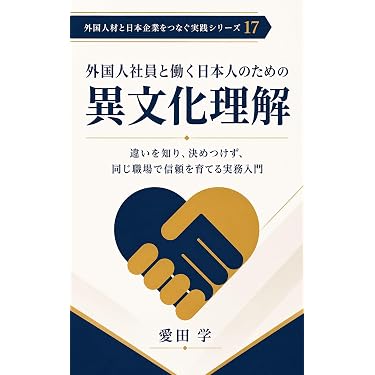Amazon.co.jp 最新リリース: 組織論 の新着ランキングです。