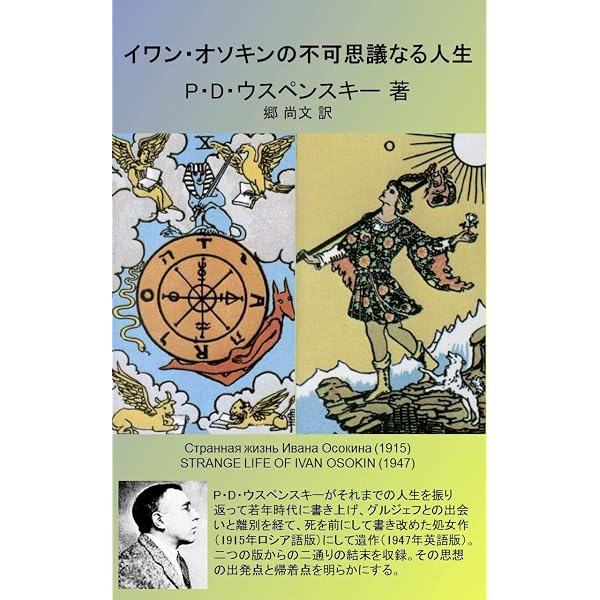 Amazon.co.jp: ターシャム・オルガヌム（第三の思考規範） 電子書籍