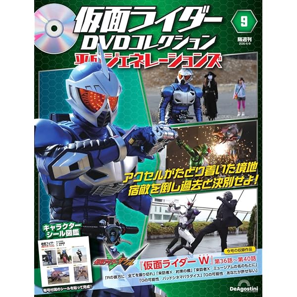 仮面ライダーオーズ 10th 復活のコアメダル