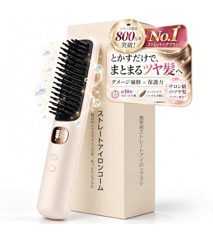 Amazon | ヤーマン ストレートブラシ ブラシアイロン ヴェーダヘア