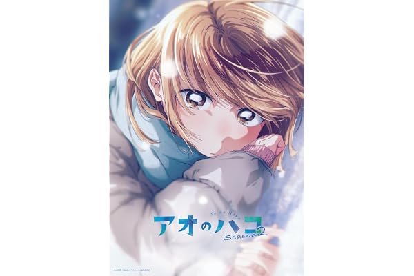 【Amazon.co.jp限定】「アオのハコ」Season2 Blu-ray Vol.3 初回生産限定版(Amazon限定：場面写真アクリルスタンド)