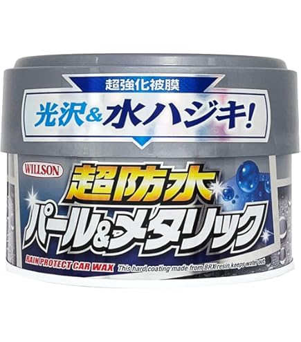 Amazon | WILLSON [ ウイルソン ] 超防水 ダーク&メタリック車用