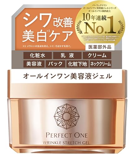 Amazon.co.jp: パーフェクトワン リフティングジェル 2個セット 50g×2