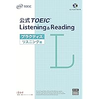 公式TOEIC Listening & Reading 問題集 11 | ETS |本 | 通販