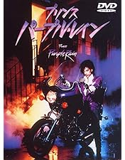 激レア！　プリンス　アンダー・ザ・チェリー・ムーン　映画ポスター 激レア！プリンスアンダー・ザ・チェリー・ムーン映画ポスター