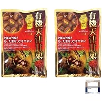 Amazon | 源清田商事 有機天津甘栗 260g × 2袋 (130g×4袋入) むき栗