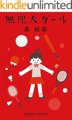 Rar Zip Raw 新装版 アイドルマスター シンデレラガールズ After ４ サイコミ 裏少年サンデーコミックス Dlpark
