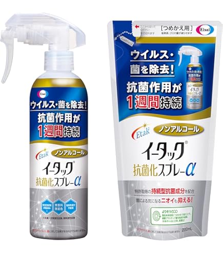 イータック抗菌化スプレー20ml×４個セット Amazon.co.jp: イータック抗菌化スプレー 20mL×4 : ドラッグストア