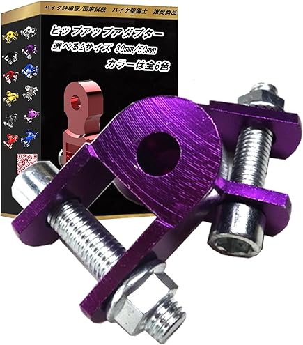 Amazon | ゆ A4-12GD 48mm リアサスペンションUPキット ケツアゲ