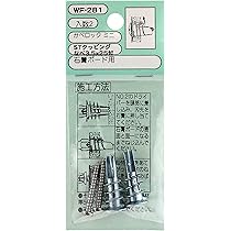 パワフルMAMA石膏3体 Amazon.co.jp: 和気産業(Waki Sangyo) カベロックミニ シルバー