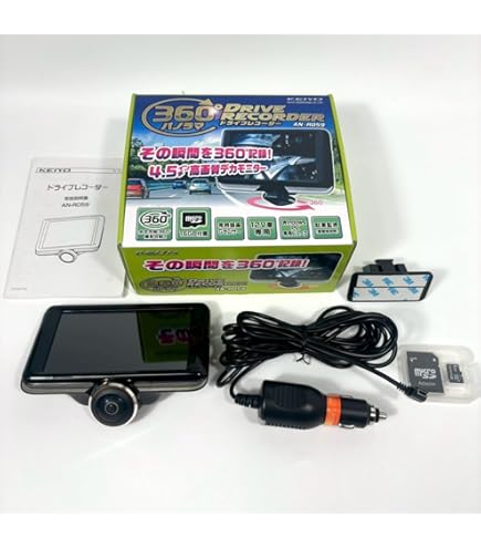 KEIYO AN-R088 ドライブレコーダー 360度パノラマ録画 ドライブレコーダー【360度パノラマ録画】 | 株式会社慶洋