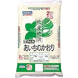 パールライス 愛知県産 白米 あいちのかおり 5kg 令和5年産