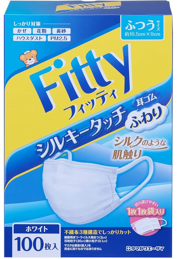 シルキータッチふつうサイズ60枚✕2個 Amazon.co.jp: 【2袋計60枚】Fitty フィッティ マスク シルキータッチ
