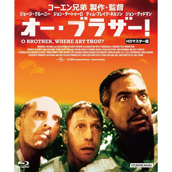 コーエン兄弟 ベストバリューBlu-rayセット (期間限定スペシャルプライス) dwos6rj Amazon.co.jp: コーエン兄弟 ベストバリューBlu-rayセット (期間