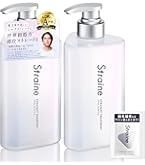 Amazon | 【山下智久 さん アンバサダー】Straine ストレイン