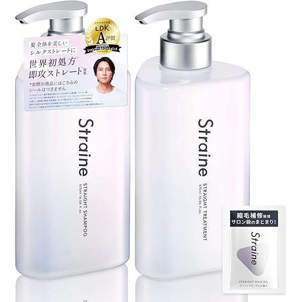 5シャンプートリートメントセット+シャンプー5 Amazon | 【山下智久 さん アンバサダー】Straine ストレイン