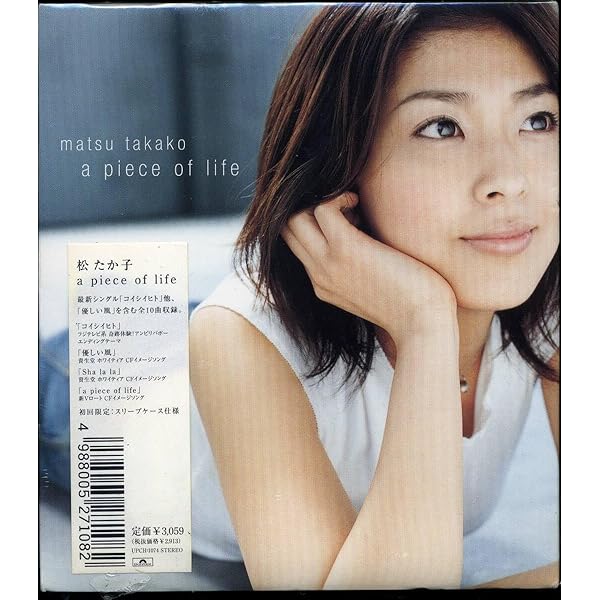 Amazon.co.jp: いつもふたりで DVD-BOX : 松たか子, 坂口憲二