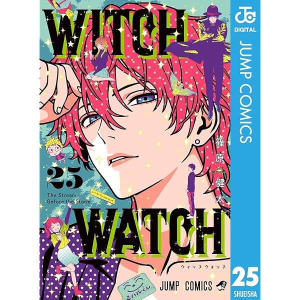 Amazon.co.jp: 魔都精兵のスレイブ 18 (ジャンプコミックスDIGITAL
