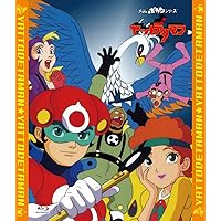 「ヤットデタマン」全話いっき見ブルーレイ [Blu-ray]