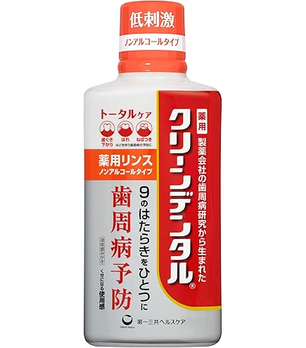 クリーンデンタルL トータルケア 3本パック 100g