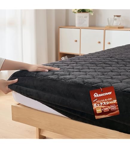 Amazon｜ワークマン メディヒール ウォーム敷きパッド セミダブル