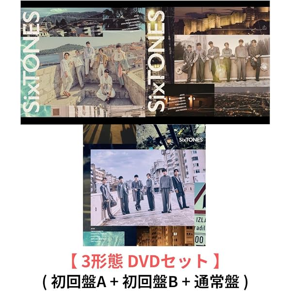 Amazon | 3形態セット【必ず特典×3付】 SixTONES Dance Forever/マイ